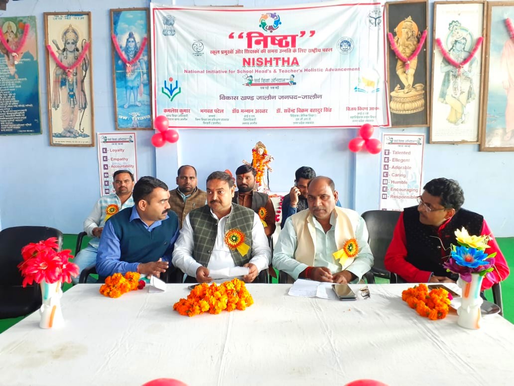 inauguration of nistha training in jalaun